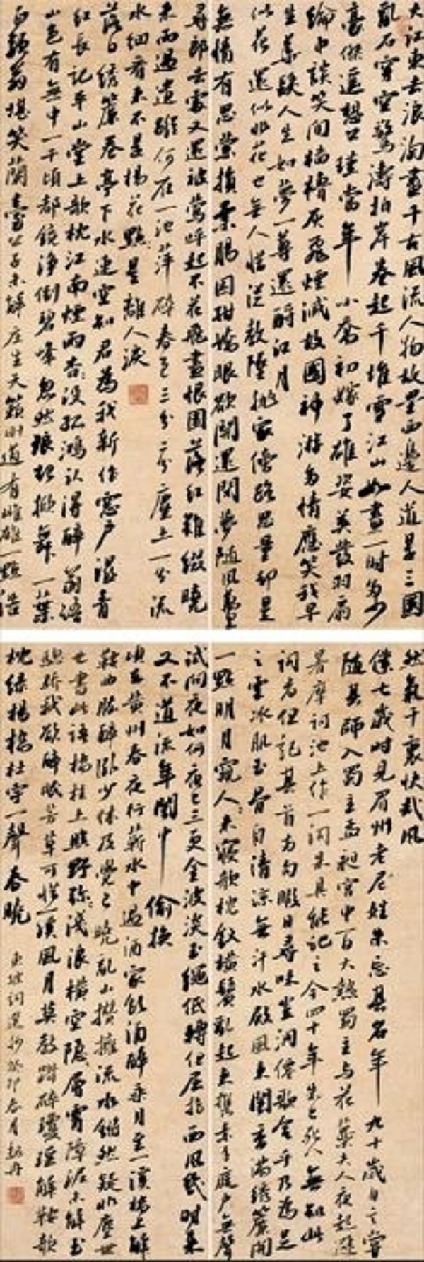 传承书法艺术,赋能文化河南——首届“王铎杯”河南省高校书法专业师生作品展在看球开幕 传承书法艺术,赋能文化河南——首届“王铎杯”河南省高校书法专业师生作品展在看球开幕