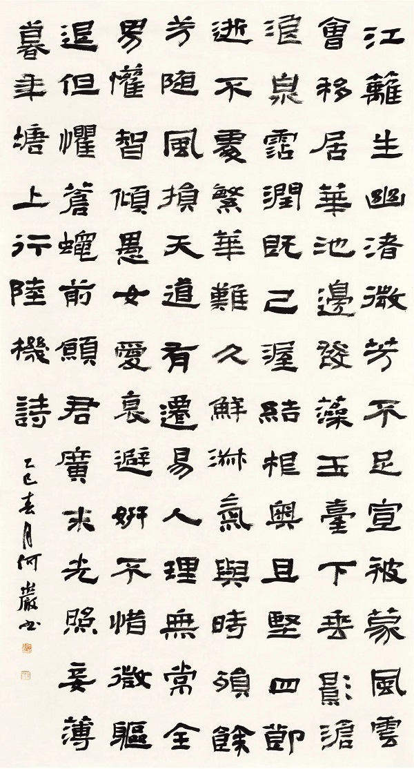 传承书法艺术,赋能文化河南——首届“王铎杯”河南省高校书法专业师生作品展在看球开幕 传承书法艺术,赋能文化河南——首届“王铎杯”河南省高校书法专业师生作品展在看球开幕