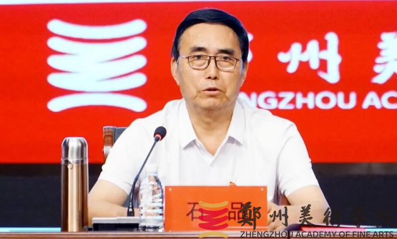 看球直播官网入口召开2025-2026学年第一学期期初全体教职工大会 看球直播官网入口召开2025-2026学年第一学期期初全体教职工大会