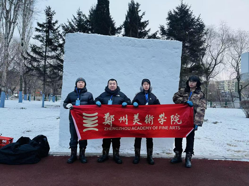 喜报｜看球师生斩获2026第十八届国际大学生雪雕大赛一等奖！
