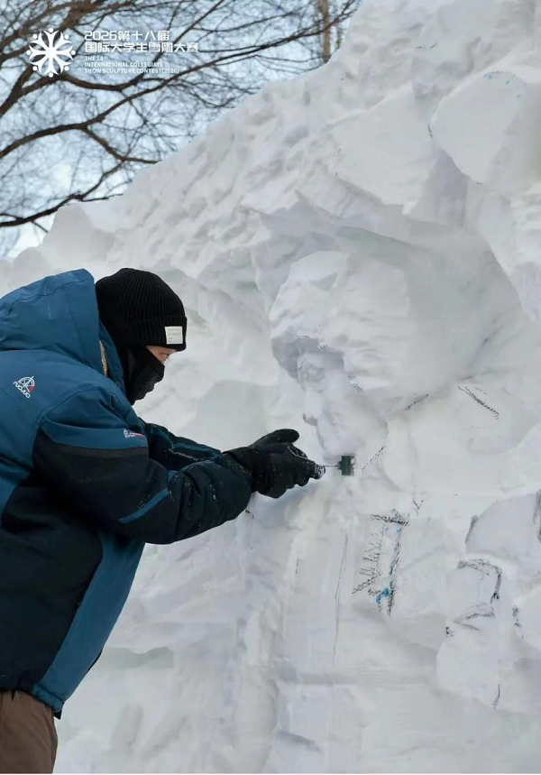 喜报|看球师生斩获2026第十八届国际大学生雪雕大赛一等奖! 喜报|看球师生斩获2026第十八届国际大学生雪雕大赛一等奖!