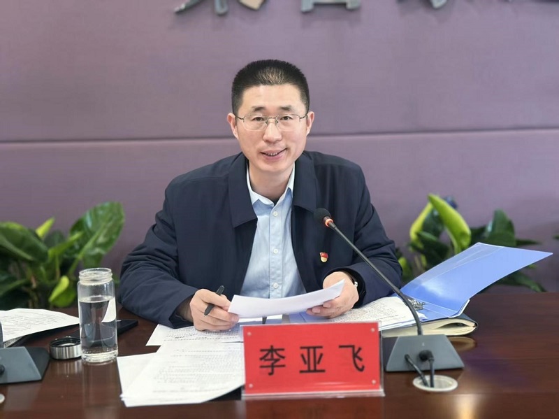 看球直播官网入口党委会2026年第二次会议召开 看球直播官网入口党委会2026年第二次会议召开