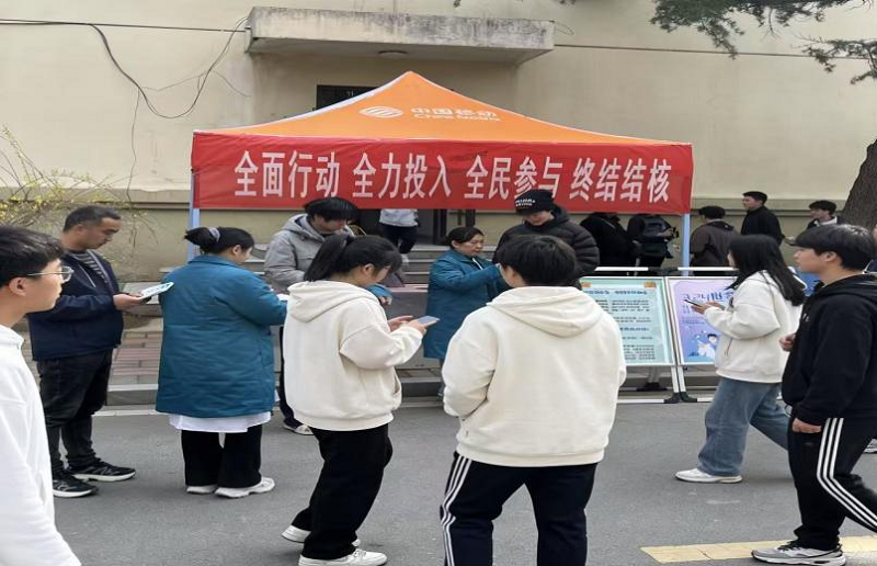 全面行动，全力投入——看球开展“世界防治结核病日”主题宣传活动