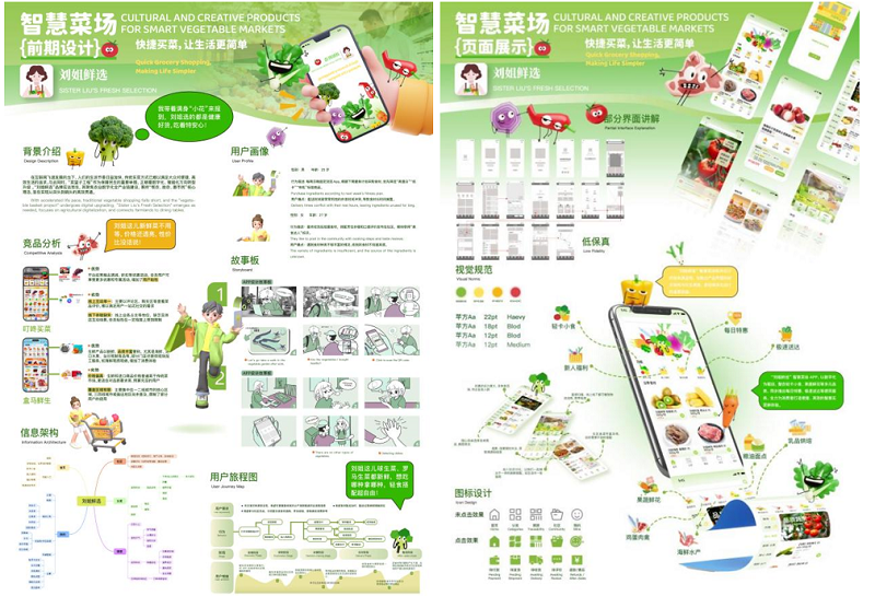 国赛佳音!2025年度郑美学子在多项国家级设计大赛中斩获佳绩 国赛佳音!2025年度郑美学子在多项国家级设计大赛中斩获佳绩