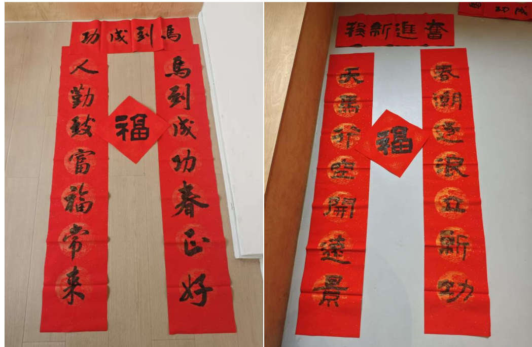 美育赋能送祝福 翰墨传情迎新春--看球直播官网入口走进中牟新区福顺社区开展 “迎新春 送春联”笔会活动 美育赋能送祝福 翰墨传情迎新春--看球直播官网入口走进中牟新区福顺社区开展 “迎新春 送春联”笔会活动