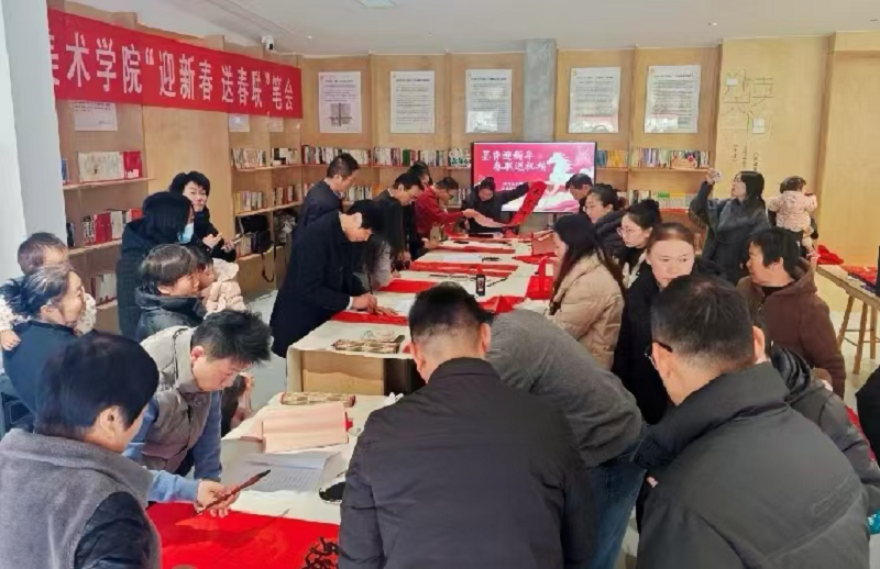 美育赋能送祝福 翰墨传情迎新春--看球直播官网入口走进中牟新区福顺社区开展 “迎新春 送春联”笔会活动 美育赋能送祝福 翰墨传情迎新春--看球直播官网入口走进中牟新区福顺社区开展 “迎新春 送春联”笔会活动