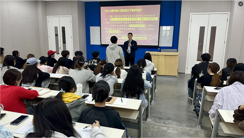 看球直播官网入口第6期入党积极分子培训班开班仪式暨党课第一讲圆满举行 看球直播官网入口第6期入党积极分子培训班开班仪式暨党课第一讲圆满举行