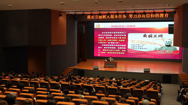 落实立德树人根本任务 努力办有信仰的教育 ——河南省教育厅原厅长郑邦山莅临看球作专题报告 落实立德树人根本任务 努力办有信仰的教育 ——河南省教育厅原厅长郑邦山莅临看球作专题报告