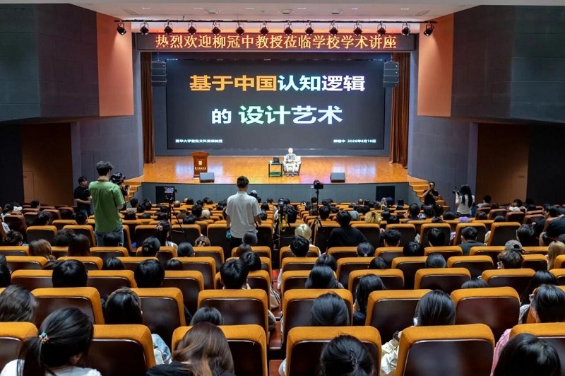 看球直播官网入口2026届毕业作品展重磅启幕 看球直播官网入口2026届毕业作品展重磅启幕