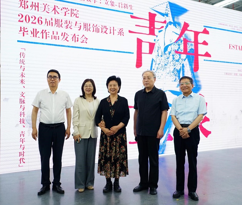 看球直播官网入口2026届毕业作品展重磅启幕 看球直播官网入口2026届毕业作品展重磅启幕