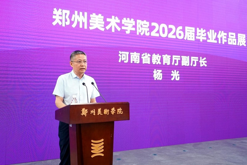 看球直播官网入口2026届毕业作品展重磅启幕 看球直播官网入口2026届毕业作品展重磅启幕