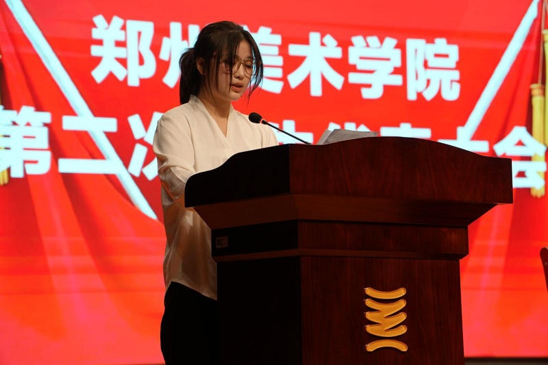 薪火相传践初心 青春接力启新程 ——看球直播官网入口第二次学生代表大会隆重召开