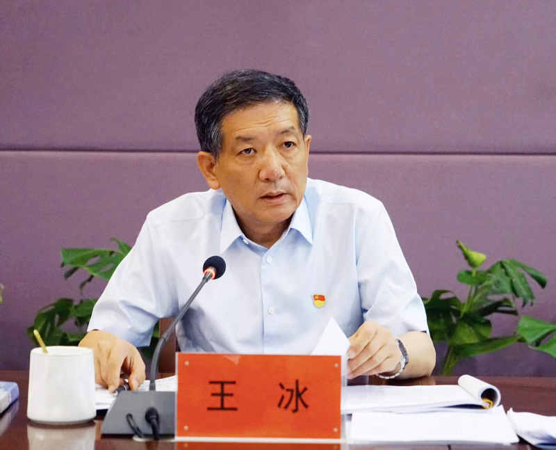 看球直播官网入口党委会2026年第四次会议召开 看球直播官网入口党委会2026年第四次会议召开
