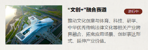 关于组织参加2026河南省文化创意大赛的通知