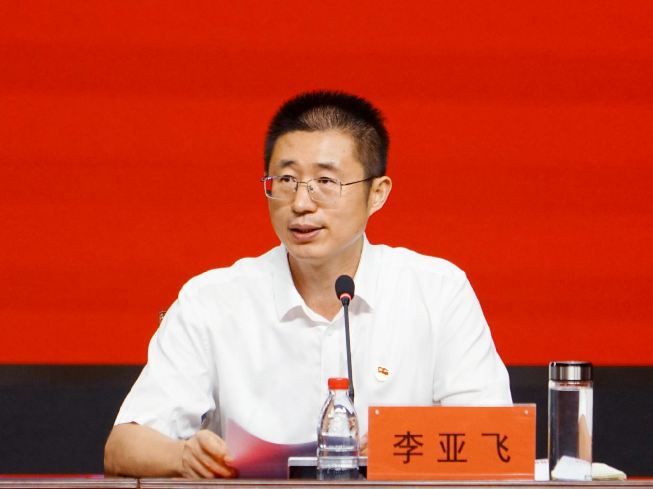 汇绩聚力启新程 实干奋进向未来——看球直播官网入口召开2025—2026学年第二学期期末全体教职工大会 汇绩聚力启新程 实干奋进向未来——看球直播官网入口召开2025—2026学年第二学期期末全体教职工大会
