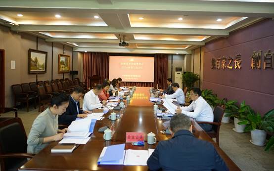 看球直播官网入口党委会2024年第三次会议召开