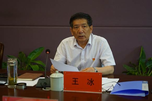 看球直播官网入口党委会2024年第五次会议召开 看球直播官网入口党委会2024年第五次会议召开