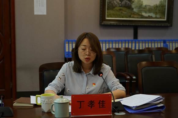 看球直播官网入口党委会2024年第五次会议召开 看球直播官网入口党委会2024年第五次会议召开