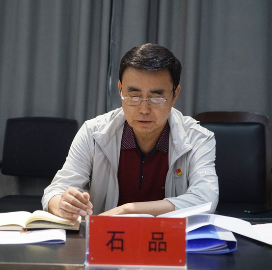 看球直播官网入口党委会2024年第九次会议召开 看球直播官网入口党委会2024年第九次会议召开