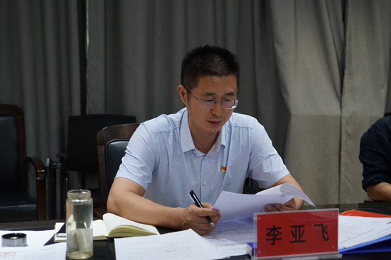 看球直播官网入口党委会2024年第九次会议召开 看球直播官网入口党委会2024年第九次会议召开