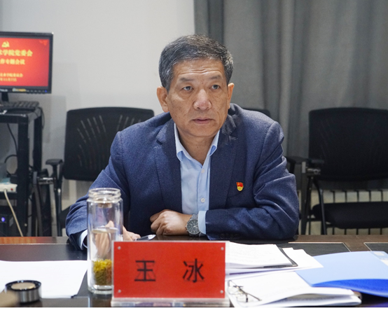 看球直播官网入口党委会2024年第十次会议召开