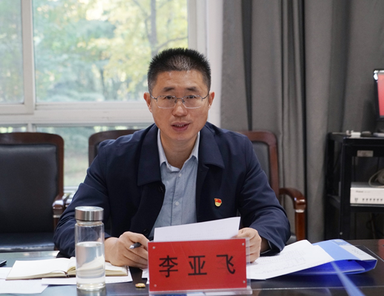 看球直播官网入口党委会2024年第十次会议召开