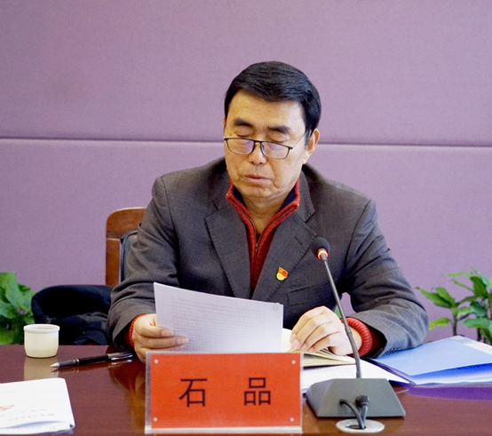 看球直播官网入口党委会2025年第一次会议召开 传达学习第二十八次全国高校党的建设工作会议精神 看球直播官网入口党委会2025年第一次会议召开 传达学习第二十八次全国高校党的建设工作会议精神