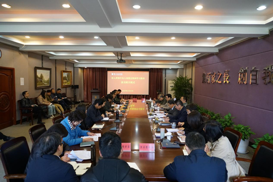 看球直播官网入口举办深入贯彻中央八项规定精神学习教育读书班