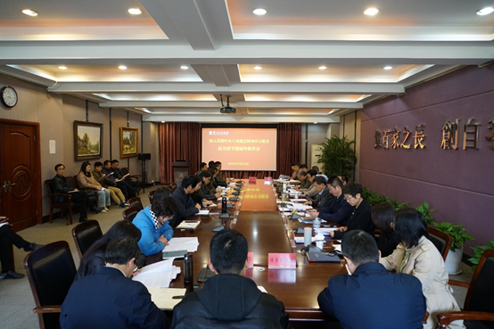 看球直播官网入口举办深入贯彻中央八项规定精神学习教育读书班