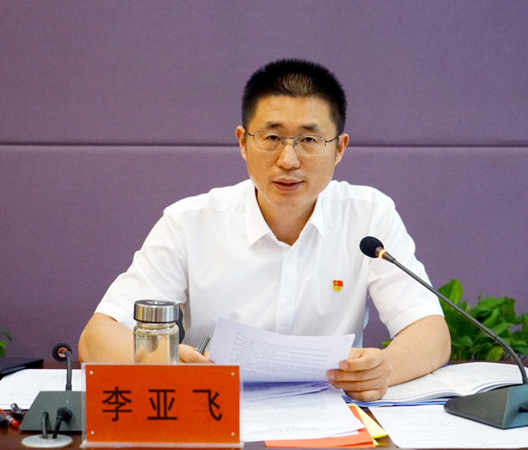 看球直播官网入口党委会2025年第四次会议召开 看球直播官网入口党委会2025年第四次会议召开
