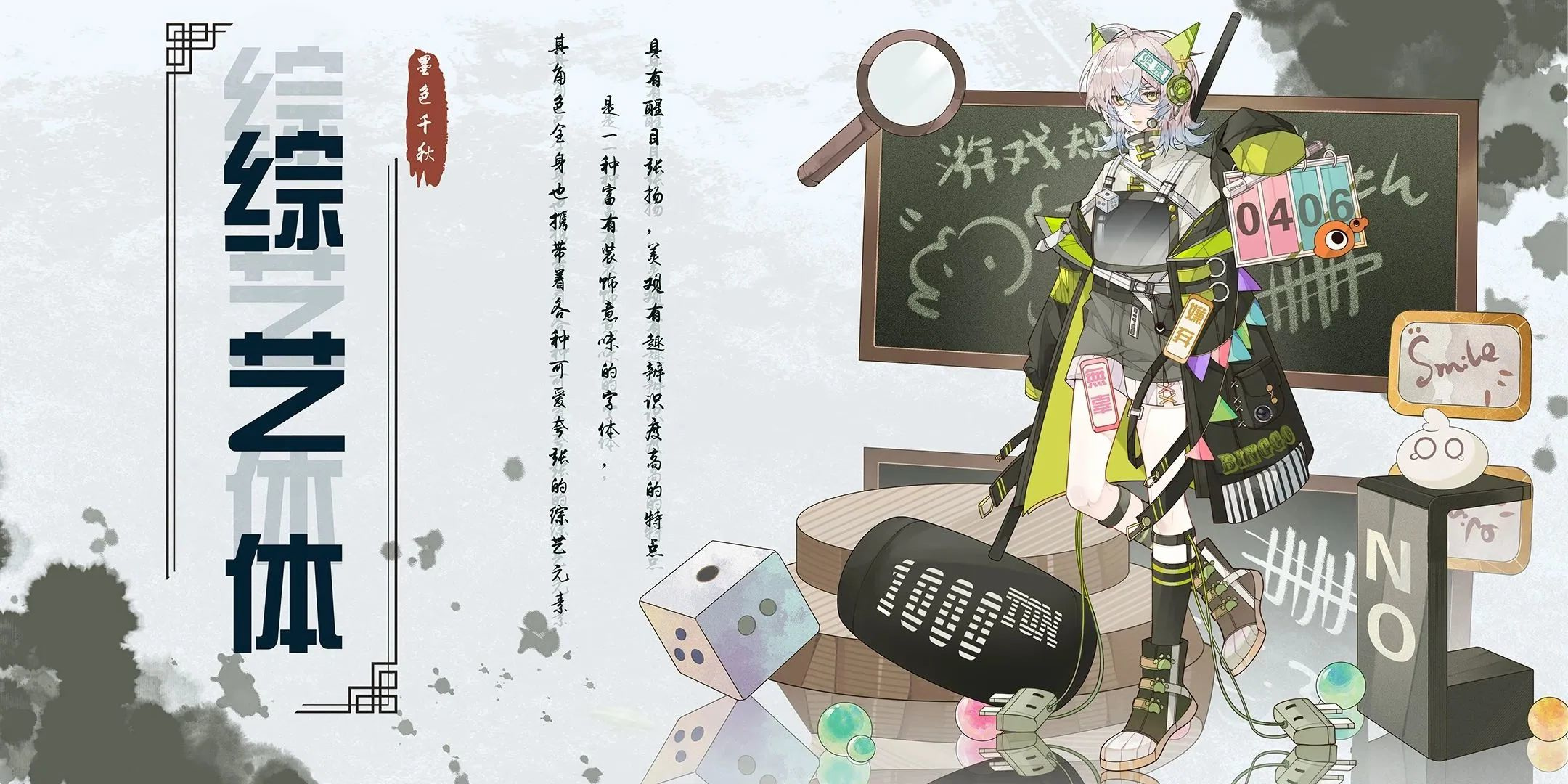 2023届易斯顿数字媒体艺术毕业展——游戏美术、漫画篇 2023届易斯顿数字媒体艺术毕业展——游戏美术、漫画篇