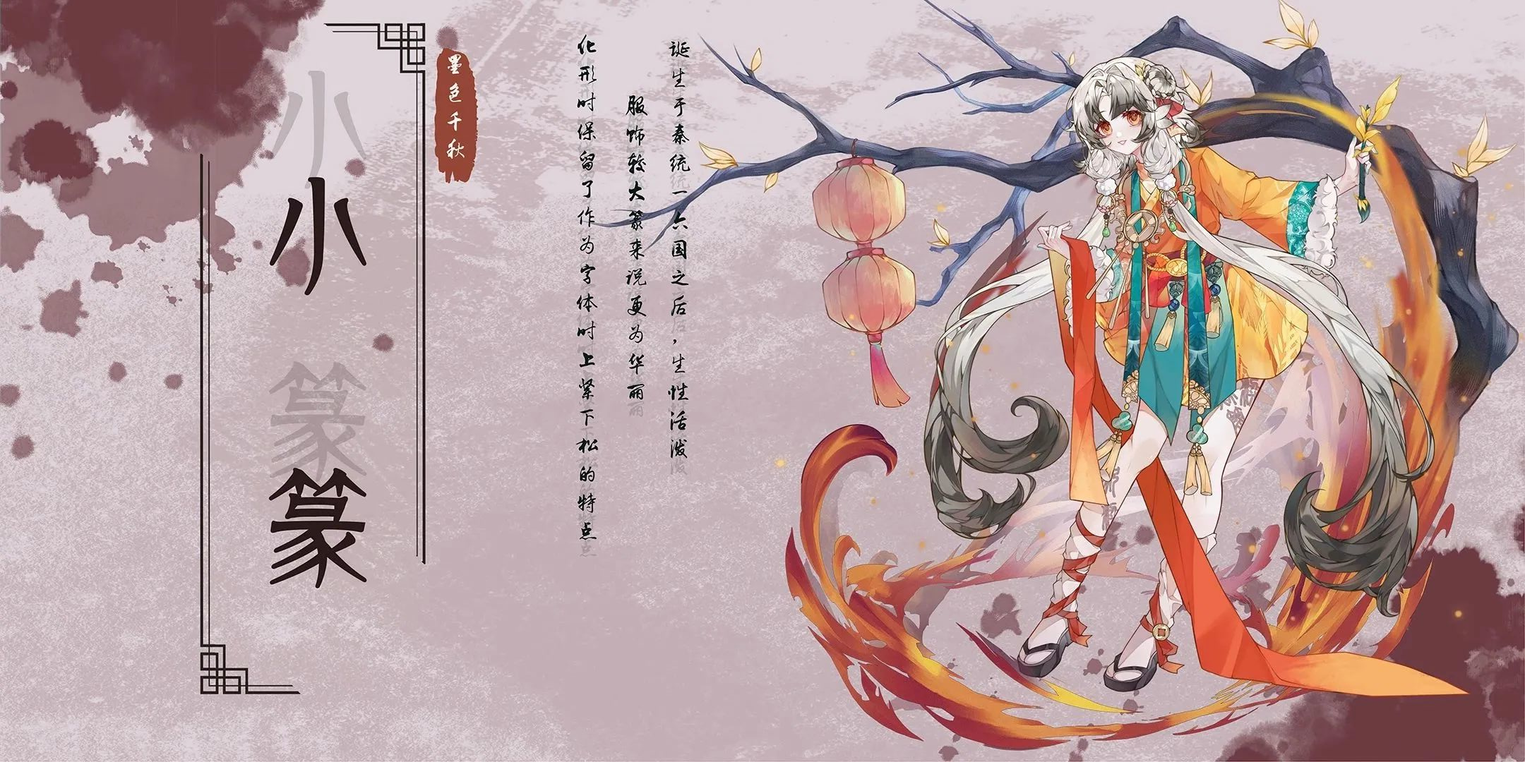 2023届易斯顿数字媒体艺术毕业展——游戏美术、漫画篇 2023届易斯顿数字媒体艺术毕业展——游戏美术、漫画篇