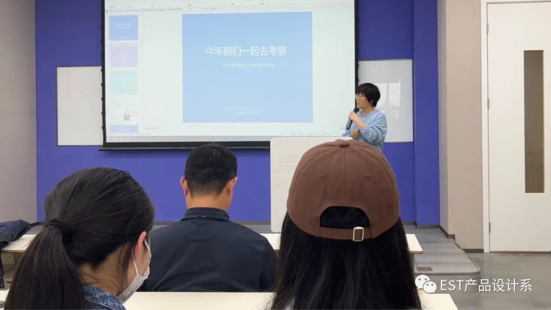 广佛潮汕深 | 20级产品设计专业考察 广佛潮汕深 | 20级产品设计专业考察