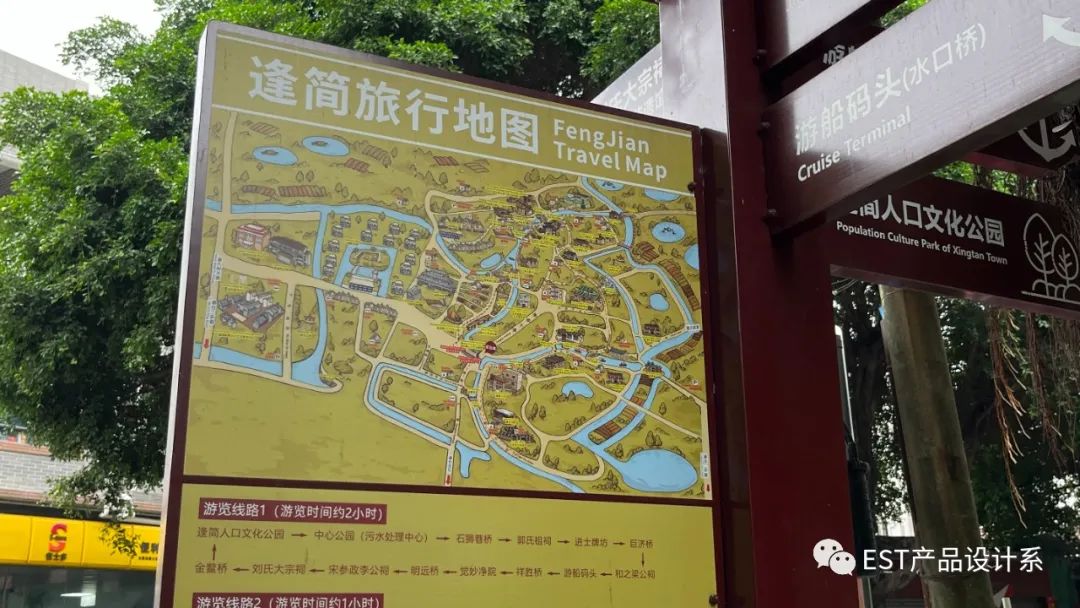 广佛潮汕深 | 20级产品设计专业考察 广佛潮汕深 | 20级产品设计专业考察