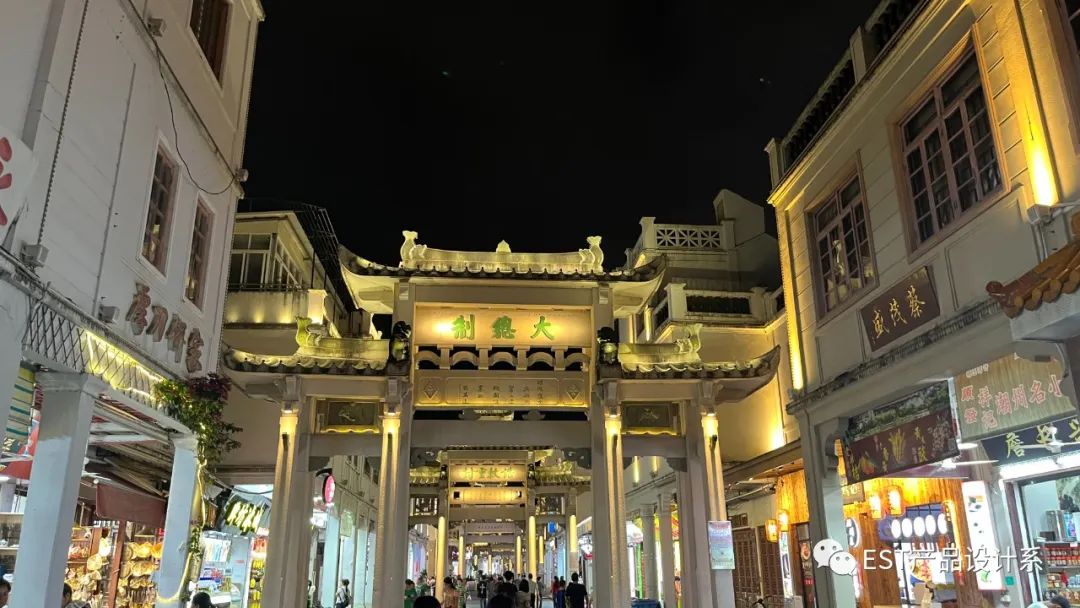 广佛潮汕深 | 20级产品设计专业考察 广佛潮汕深 | 20级产品设计专业考察