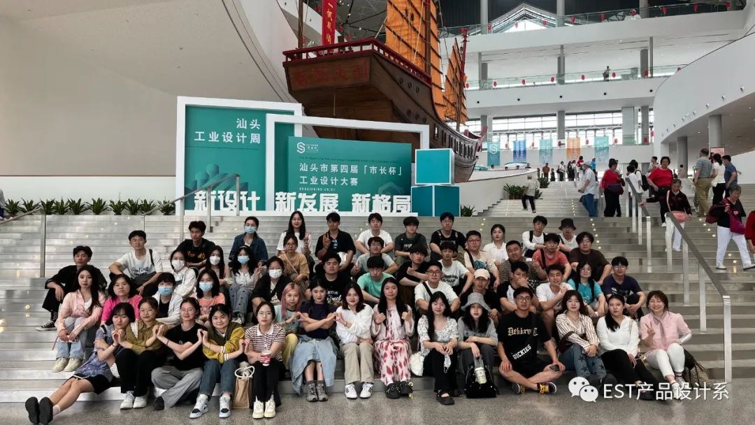 广佛潮汕深 | 20级产品设计专业考察 广佛潮汕深 | 20级产品设计专业考察