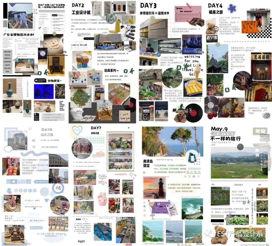 广佛潮汕深 | 20级产品设计专业考察 广佛潮汕深 | 20级产品设计专业考察