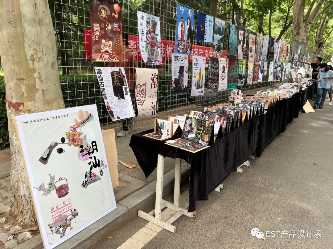广佛潮汕深 | 20级产品设计专业考察 广佛潮汕深 | 20级产品设计专业考察
