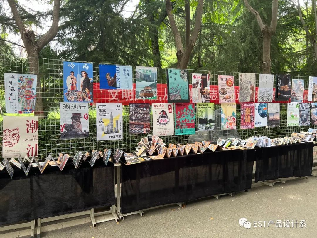 广佛潮汕深 | 20级产品设计专业考察 广佛潮汕深 | 20级产品设计专业考察