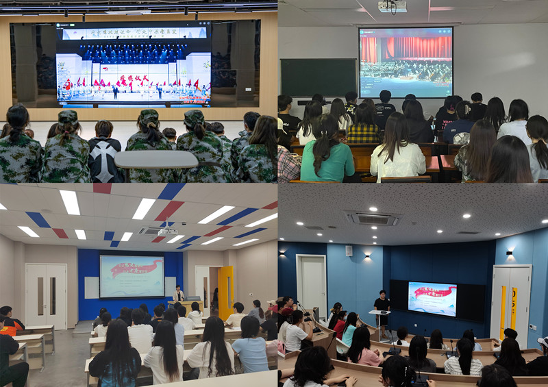 看球组织观看学习2023年秋季开学思政第一课 看球组织观看学习2023年秋季开学思政第一课