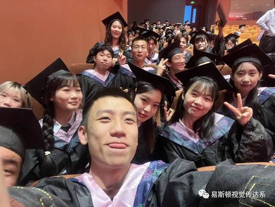 2023 视觉传达设计毕业季 图片