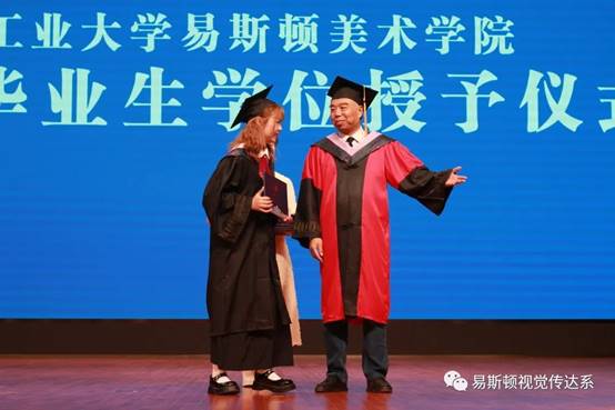 2023 视觉传达设计毕业季 图片
