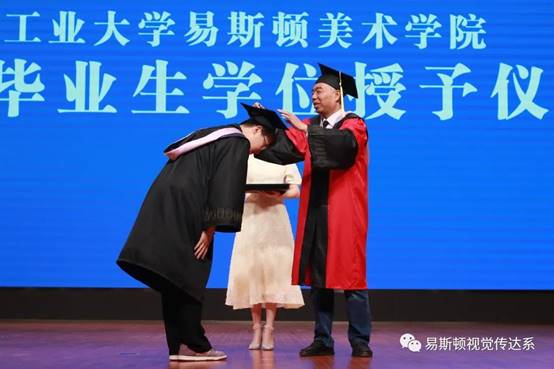 2023 视觉传达设计毕业季 图片