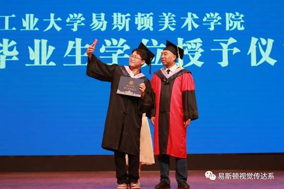 2023 视觉传达设计毕业季 图片