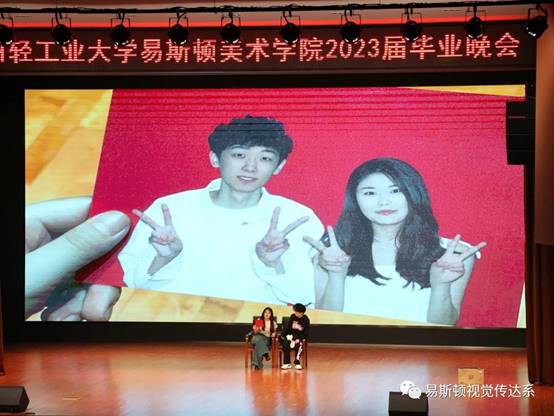2023 视觉传达设计毕业季 图片