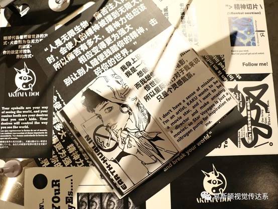 2023 视觉传达设计毕业季 图片