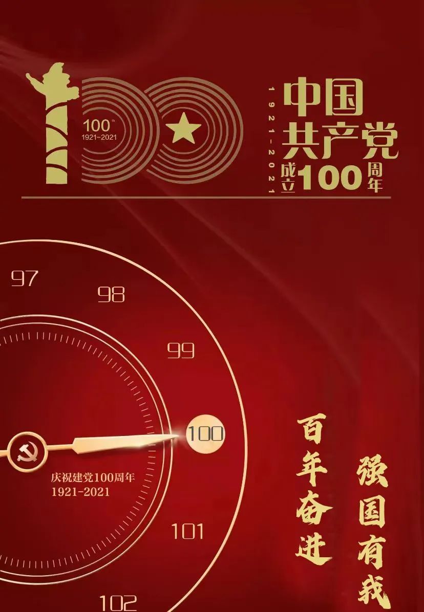 喜迎二十大 丹青颂党恩——易斯顿美术学院师生主题创作(一) 喜迎二十大 丹青颂党恩——易斯顿美术学院师生主题创作(一)