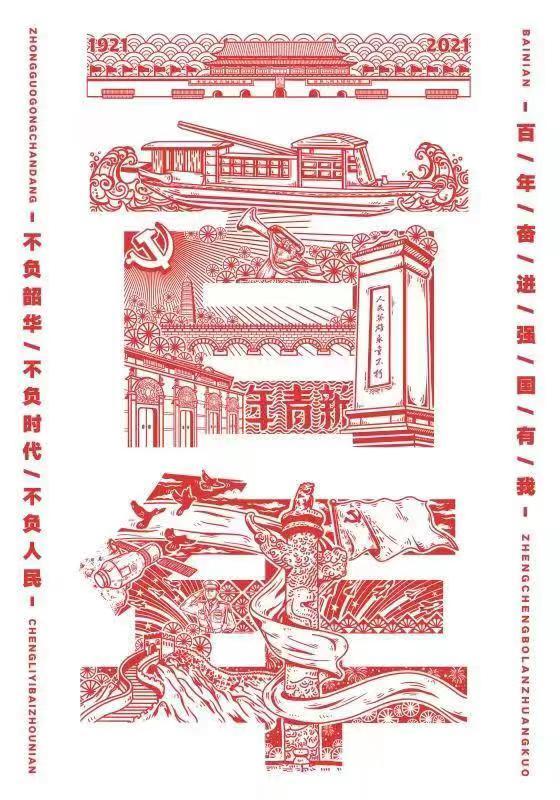 喜迎二十大 丹青颂党恩——易斯顿美术学院师生主题创作(一) 喜迎二十大 丹青颂党恩——易斯顿美术学院师生主题创作(一)