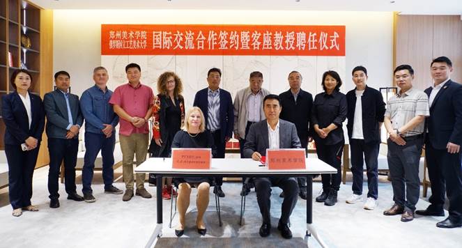 看球举行俄罗斯国立工艺美术大学国际交流合作签约暨客座教授聘任仪式 看球举行俄罗斯国立工艺美术大学国际交流合作签约暨客座教授聘任仪式