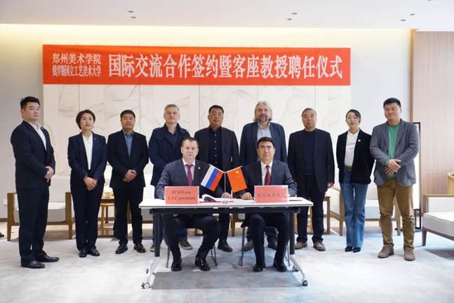 看球与俄罗斯国立工艺美术大学持续推进合作交流 图片